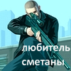 BlackPretor